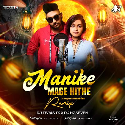 Manike Mage Hithe X Sugar   Brownies (Remix) - DJ Tejas TK x DJ H7 Seven